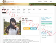 电脑免费word软件下载教程视频